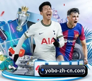 yobo体育 APP